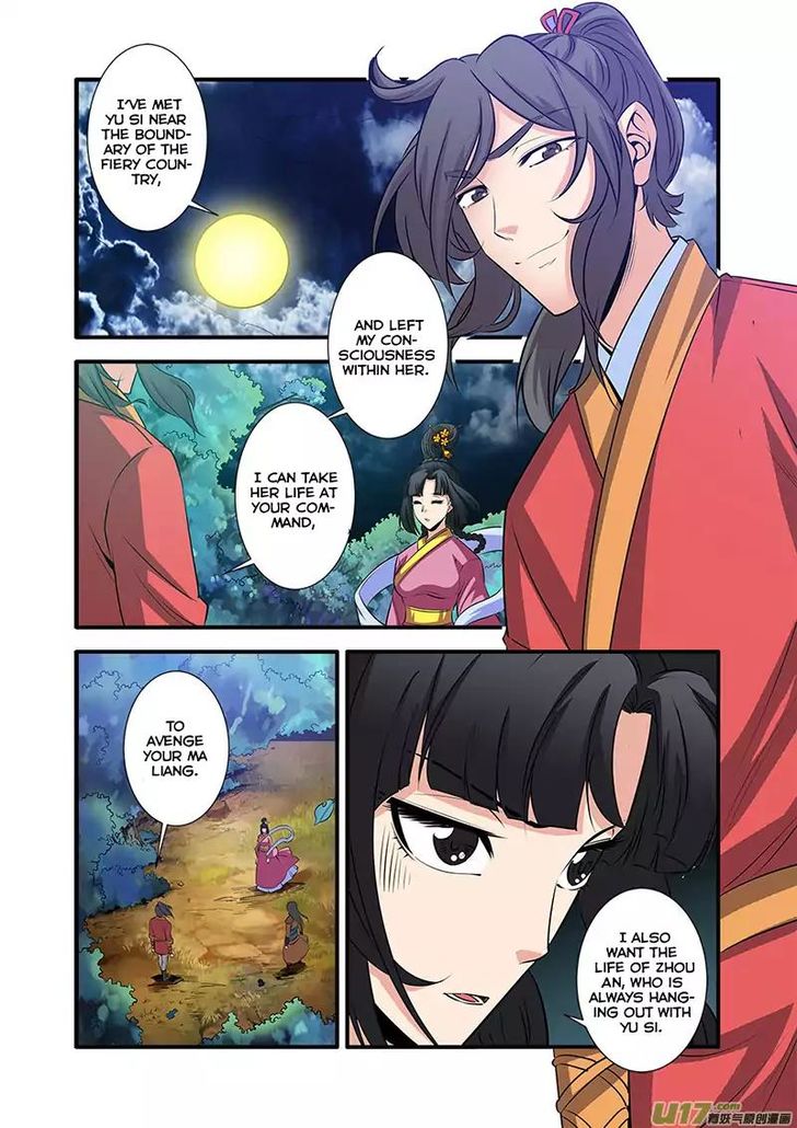 Read Renegade Immortal Manga Online