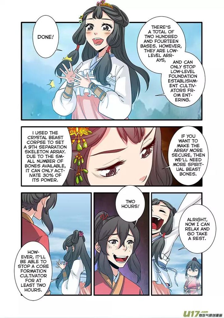 Read Renegade Immortal Manga Online