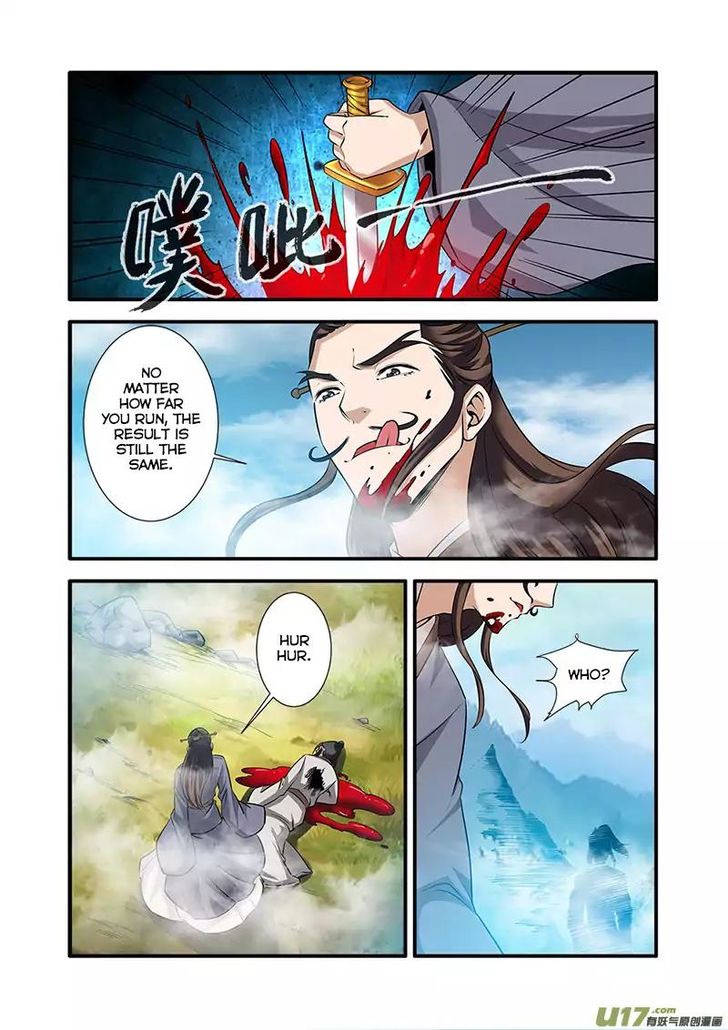 Read Renegade Immortal Manga Online