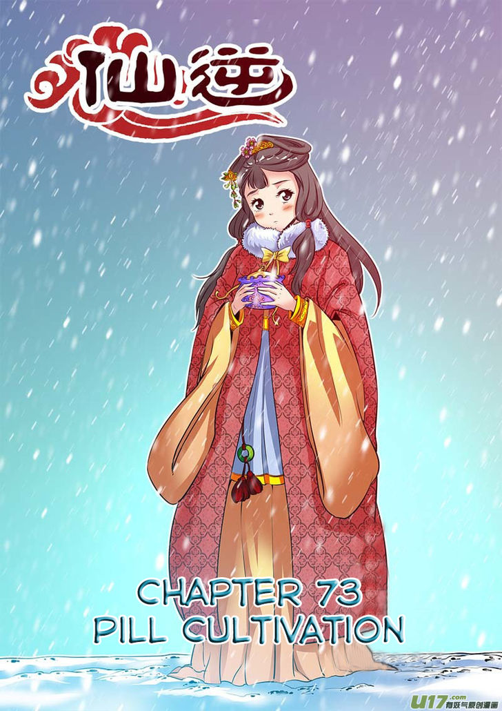 Read Renegade Immortal Manga Online
