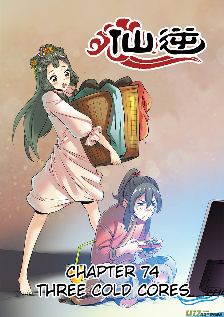 Read Renegade Immortal Manga Online