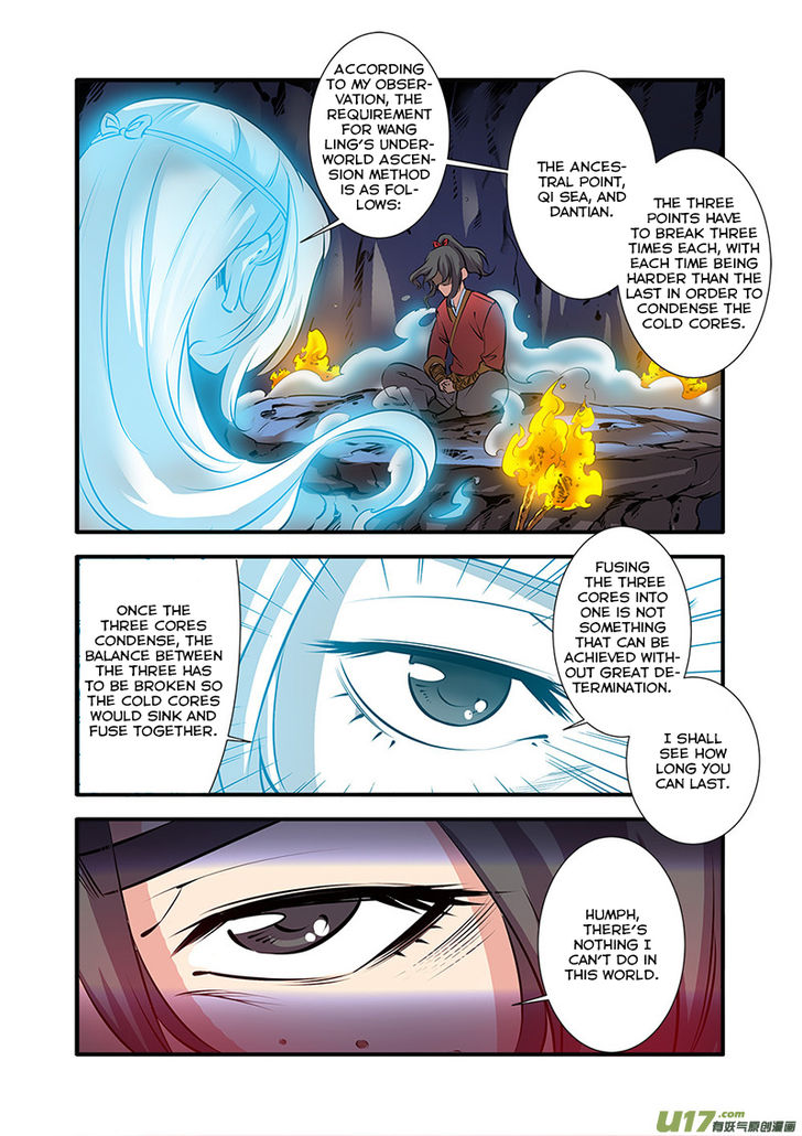 Read Renegade Immortal Manga Online