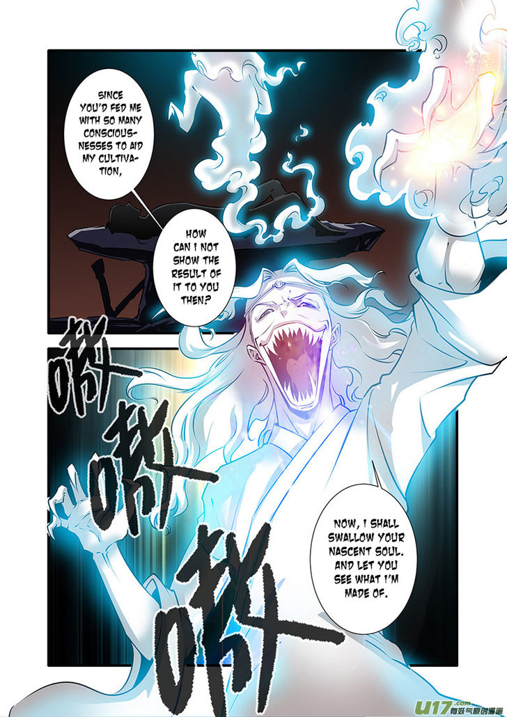 Read Renegade Immortal Manga Online