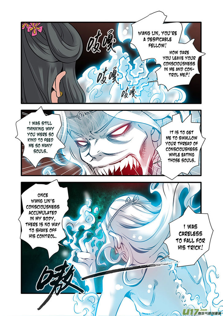 Read Renegade Immortal Manga Online