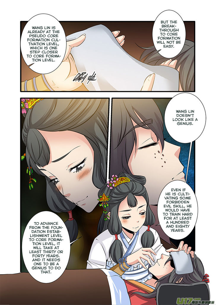 Read Renegade Immortal Manga Online