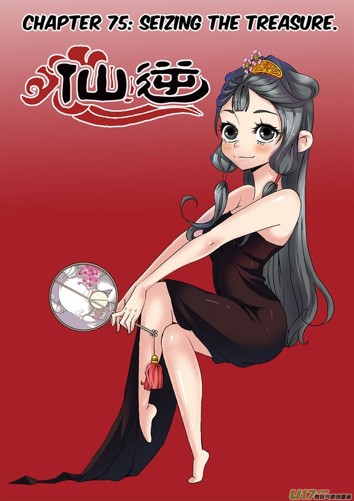 Read Renegade Immortal Manga Online