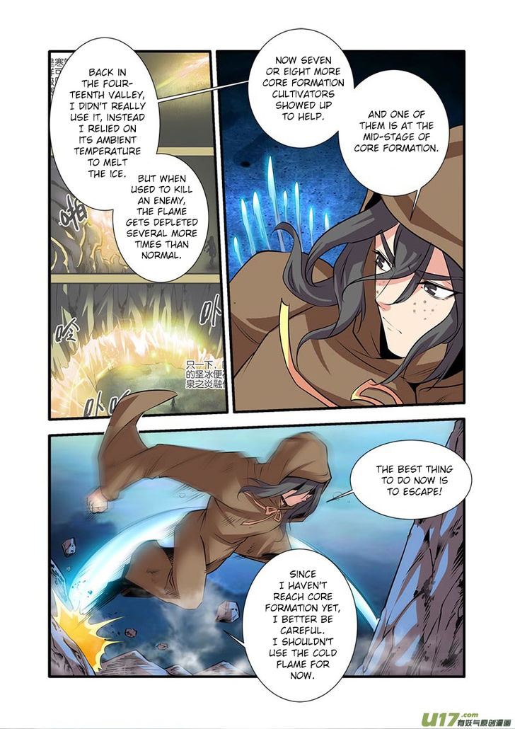 Read Renegade Immortal Manga Online