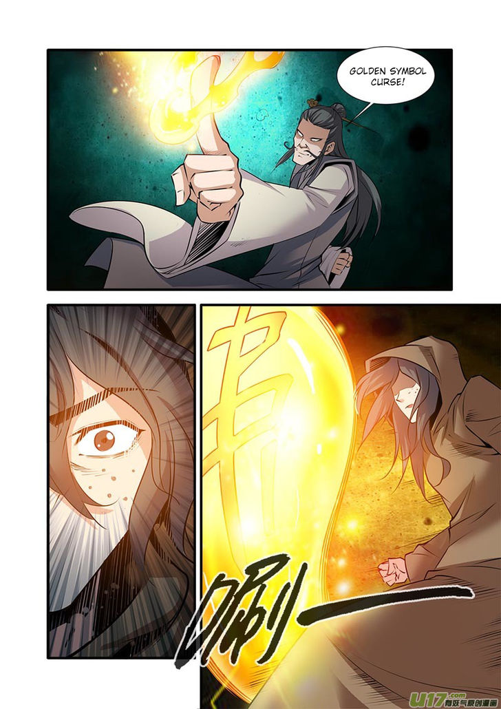 Read Renegade Immortal Manga Online