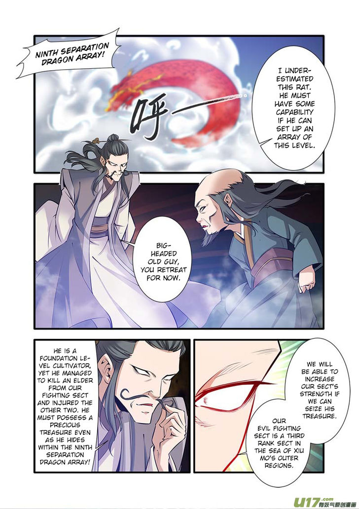Read Renegade Immortal Manga Online