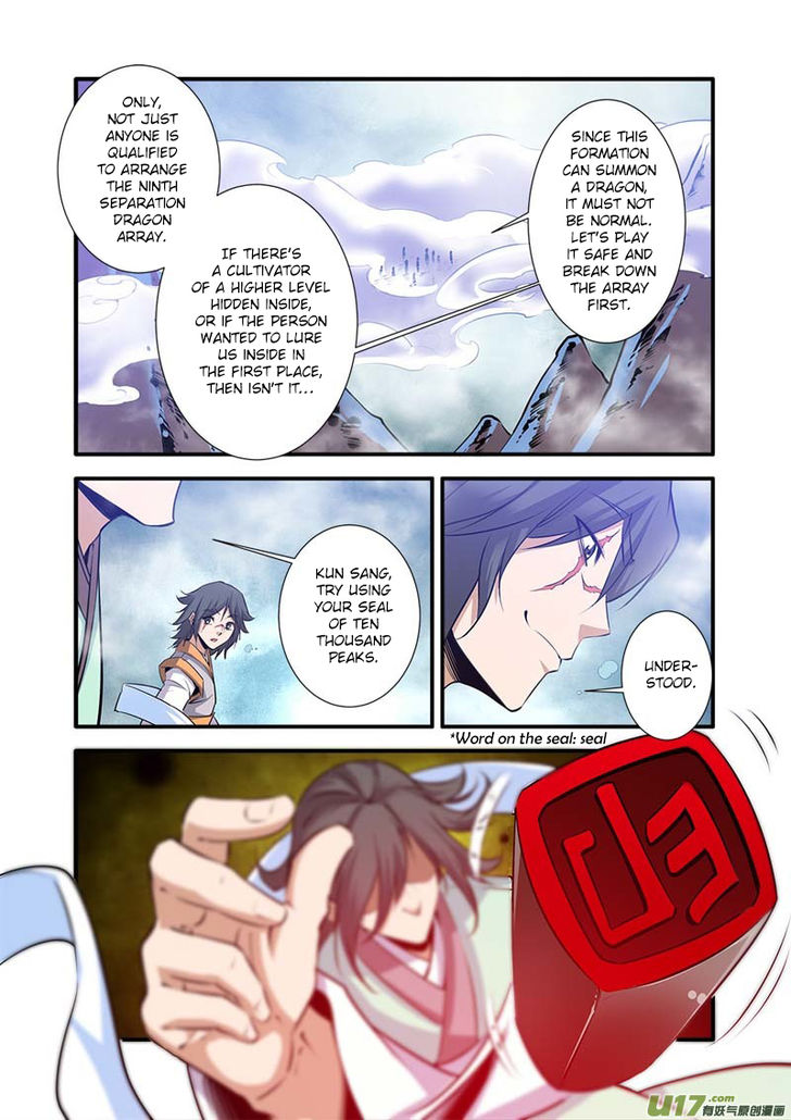 Read Renegade Immortal Manga Online