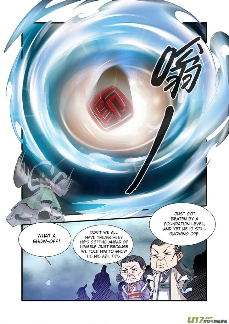 Read Renegade Immortal Manga Online