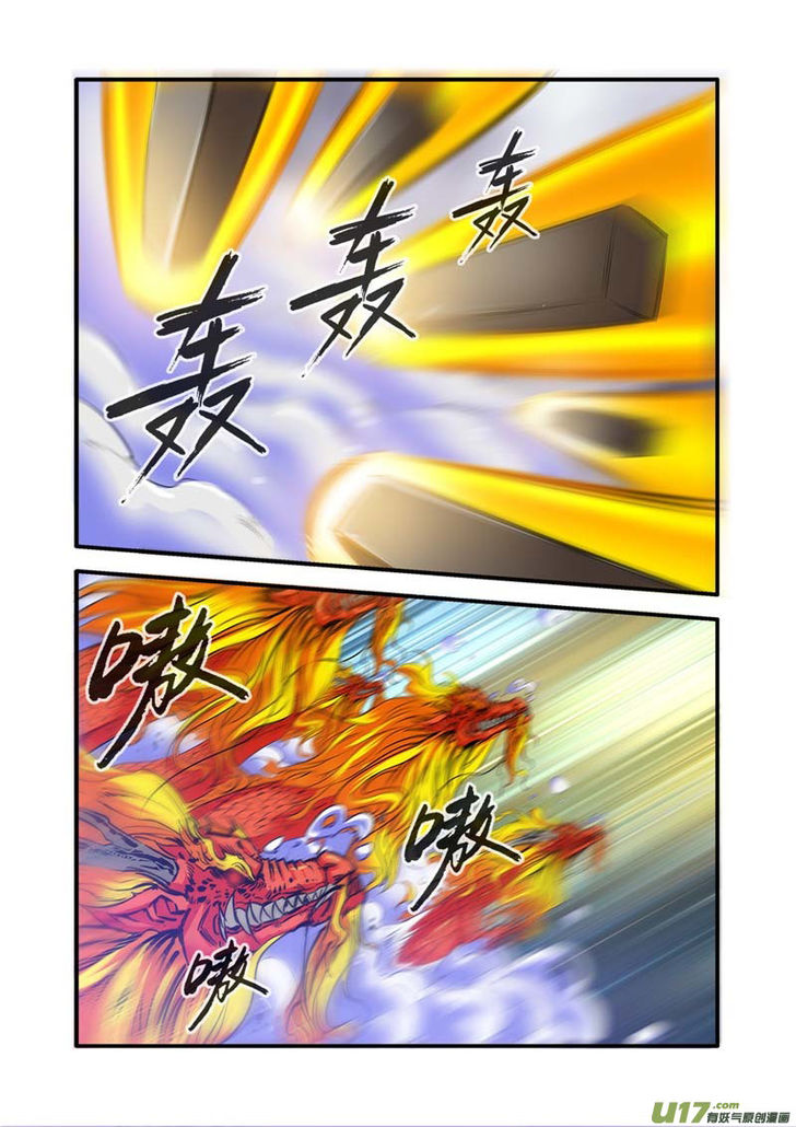 Read Renegade Immortal Manga Online