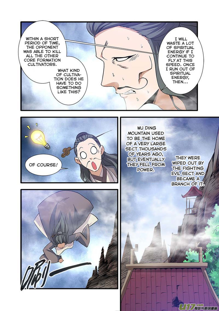 Read Renegade Immortal Manga Online