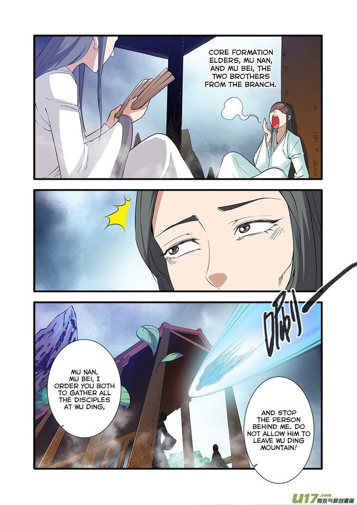 Read Renegade Immortal Manga Online