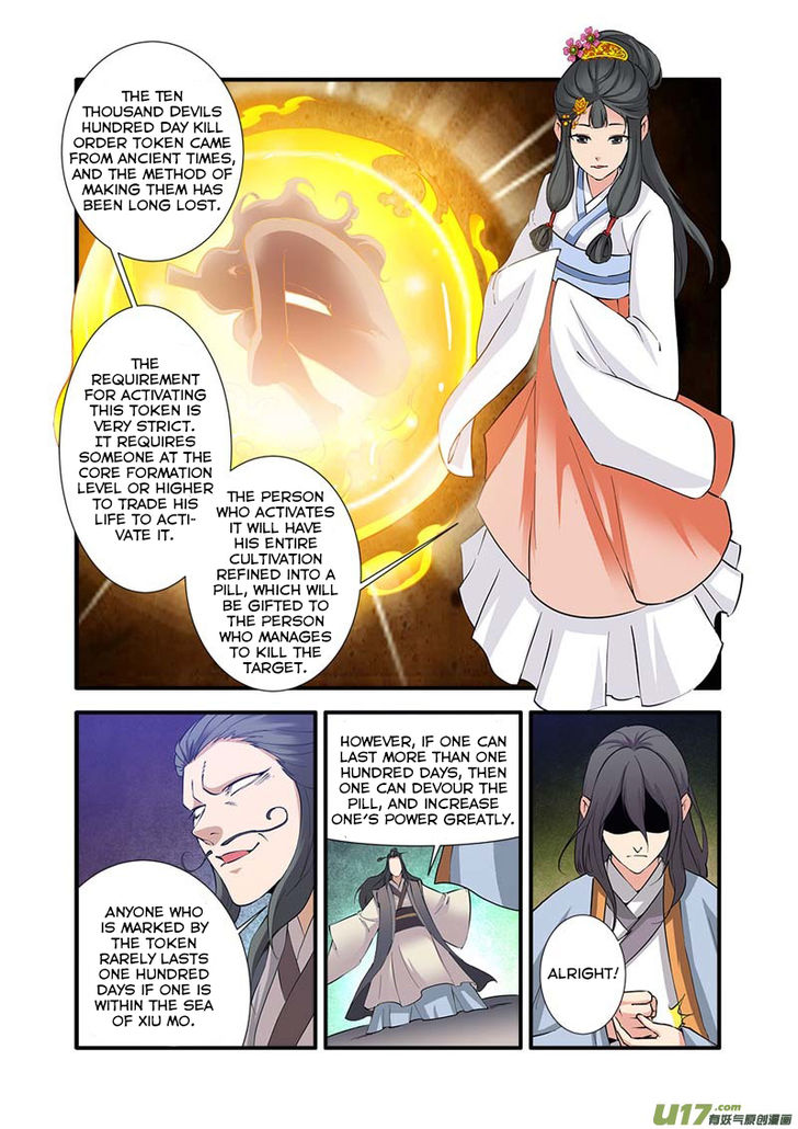 Read Renegade Immortal Manga Online