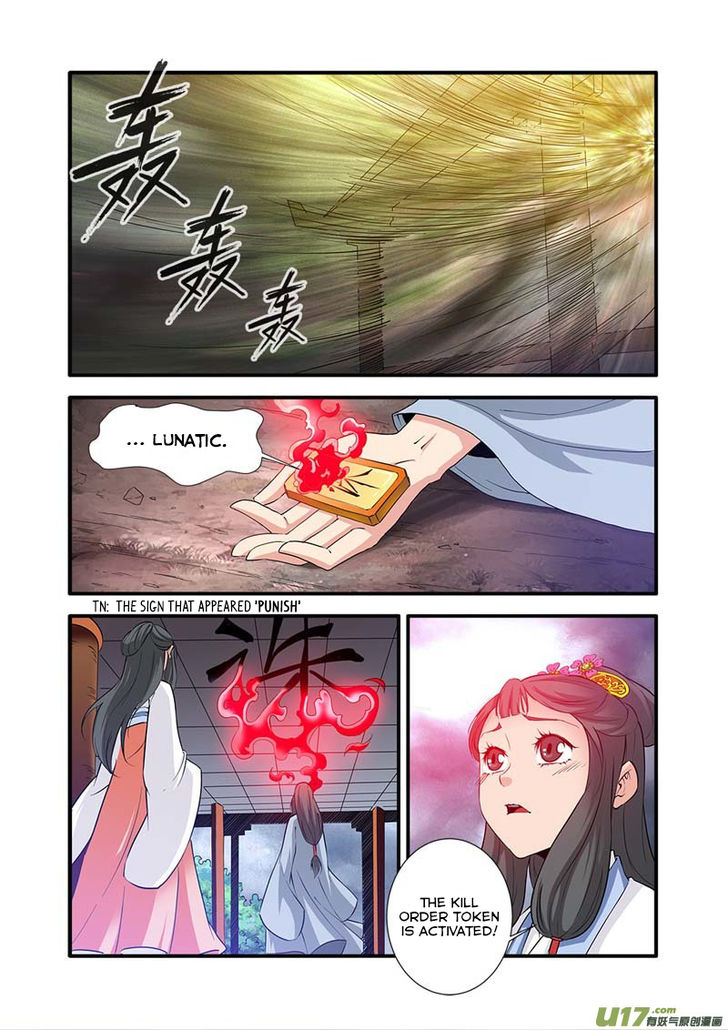 Read Renegade Immortal Manga Online