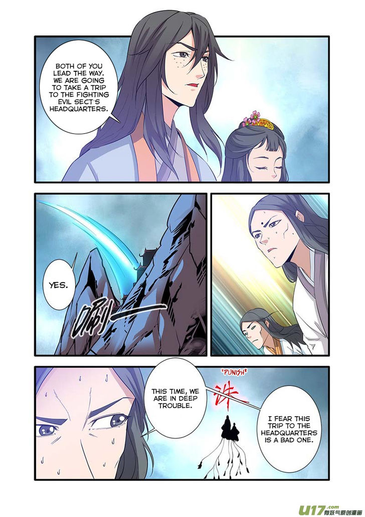 Read Renegade Immortal Manga Online