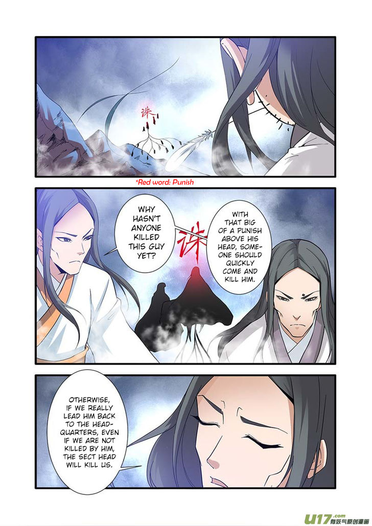 Read Renegade Immortal Manga Online