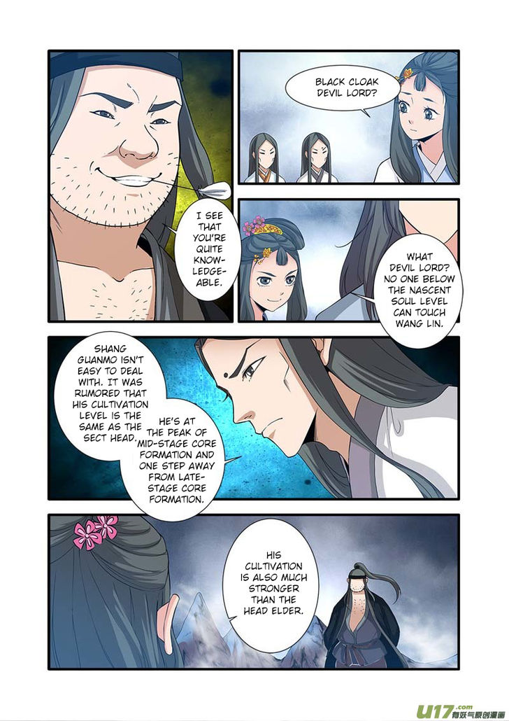 Read Renegade Immortal Manga Online