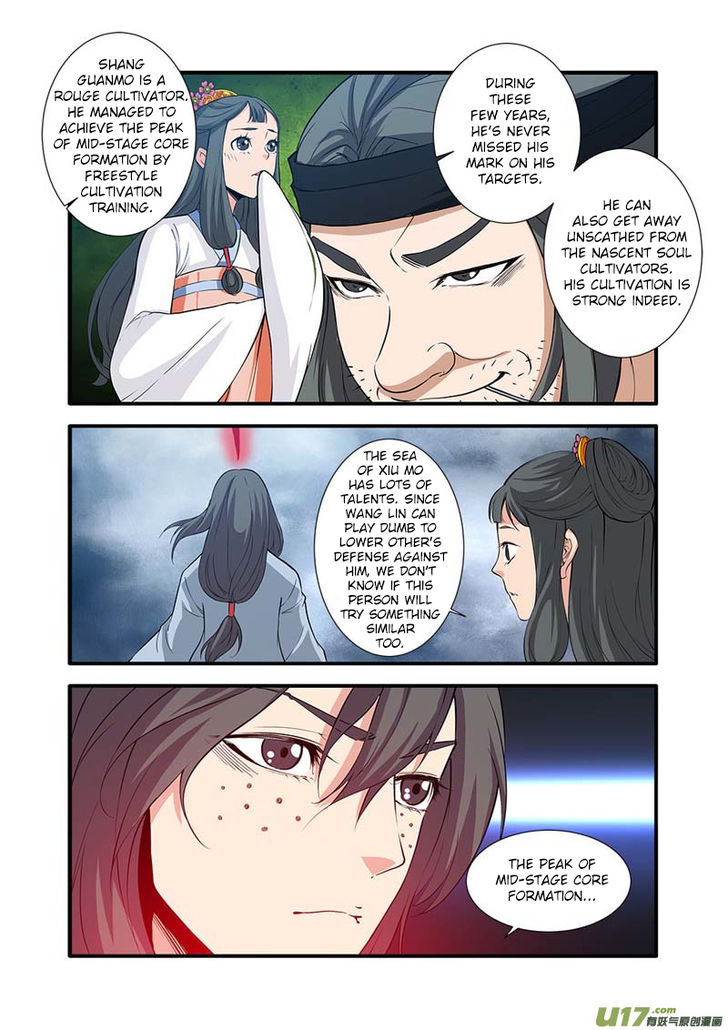 Read Renegade Immortal Manga Online