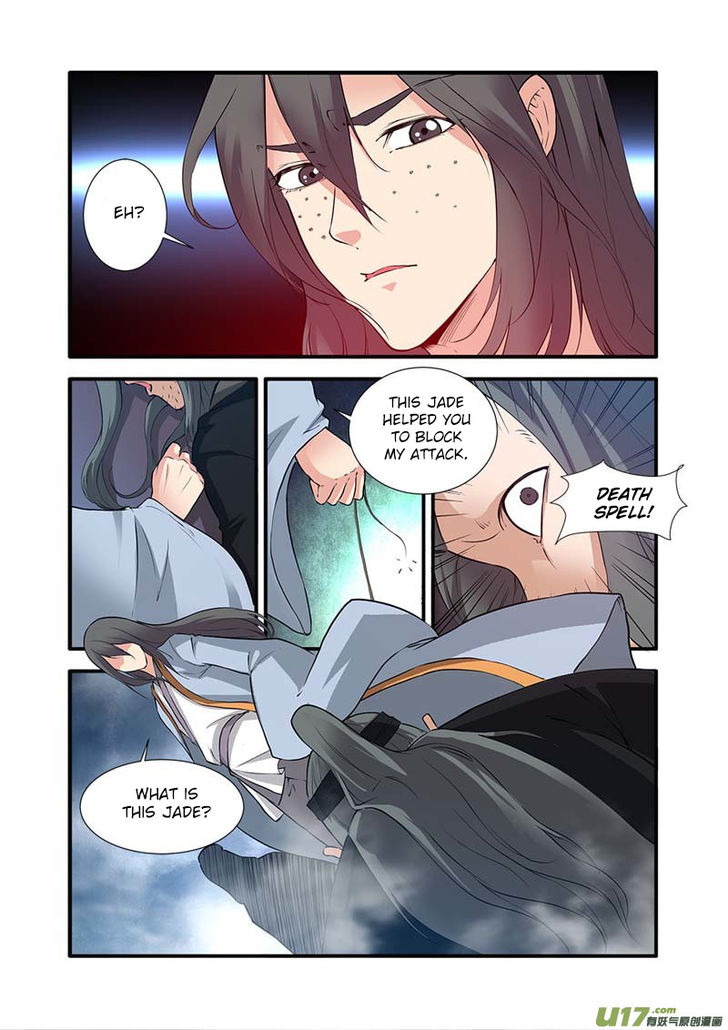 Read Renegade Immortal Manga Online