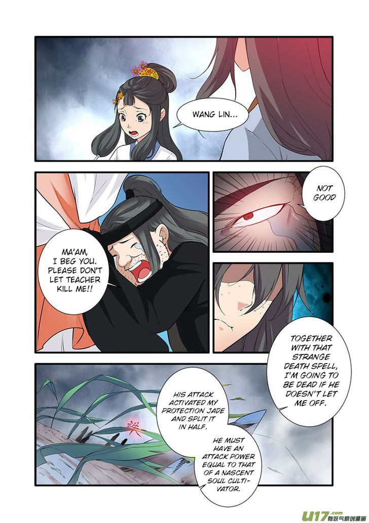 Read Renegade Immortal Manga Online