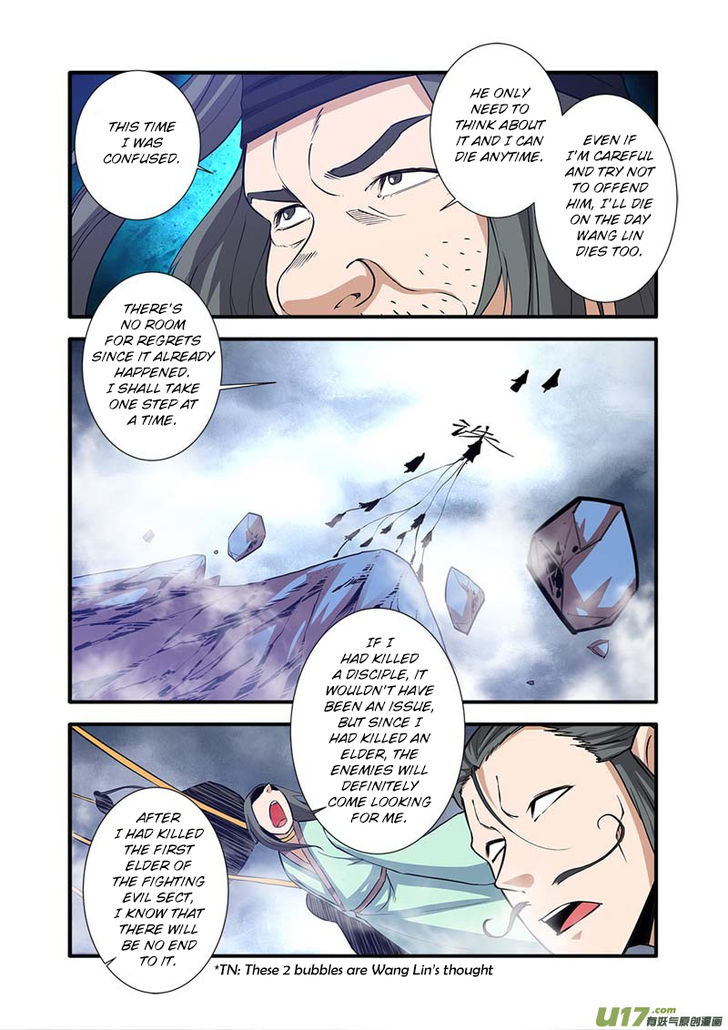 Read Renegade Immortal Manga Online