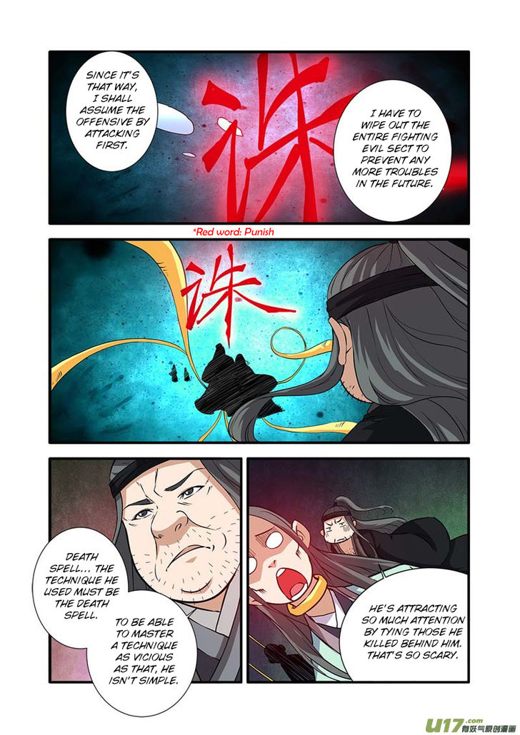 Read Renegade Immortal Manga Online