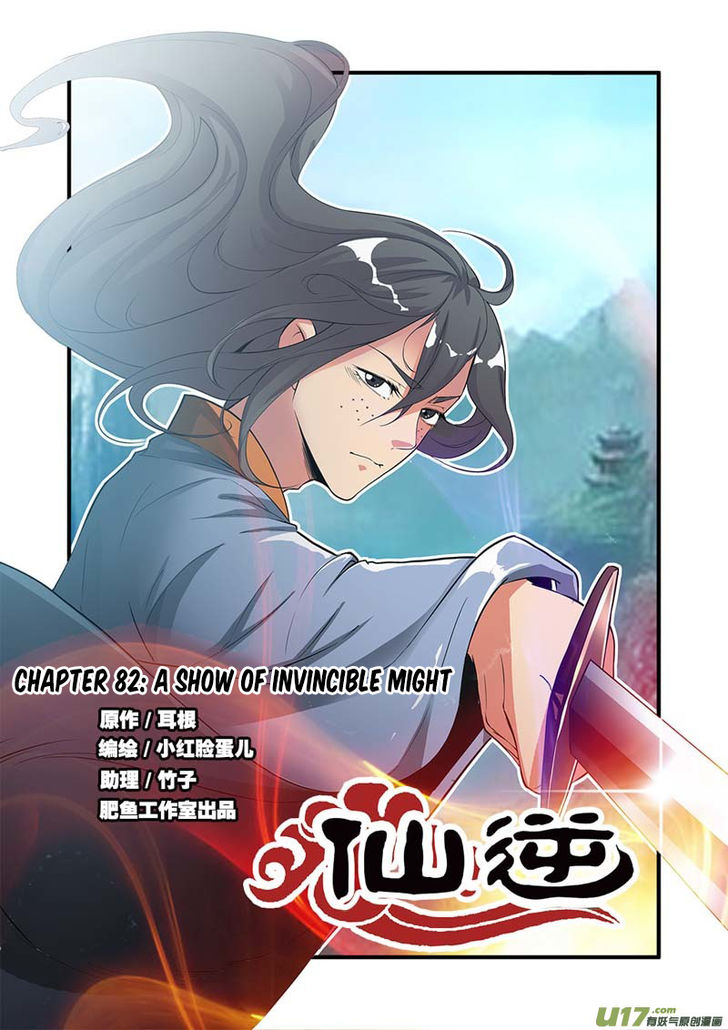Read Renegade Immortal Manga Online