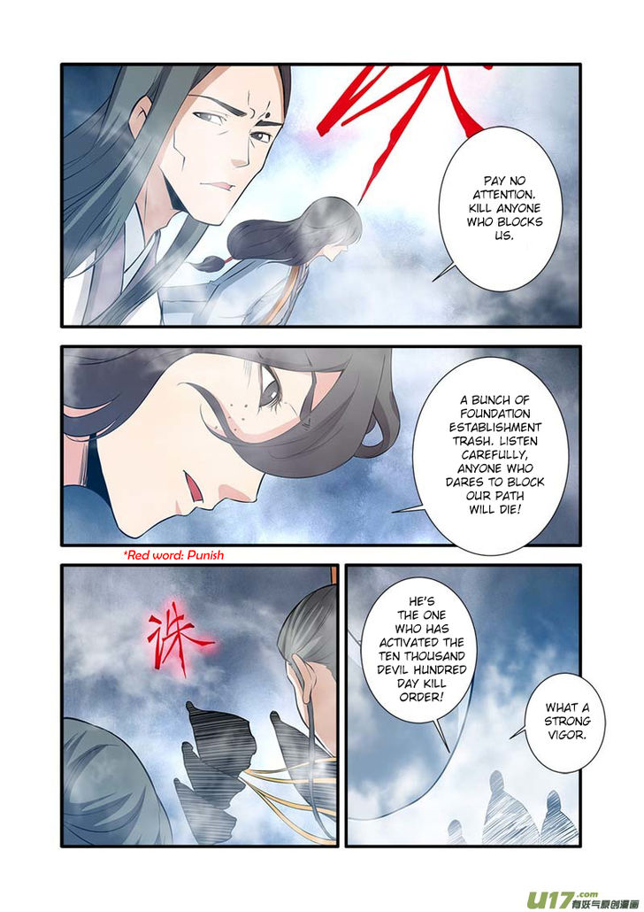 Read Renegade Immortal Manga Online