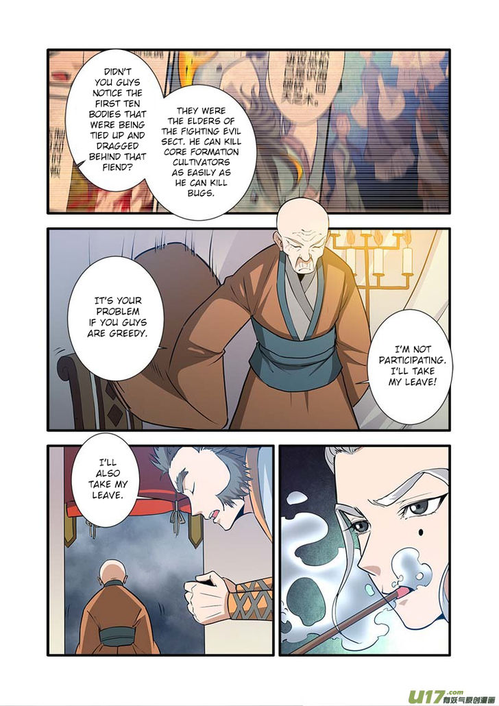 Read Renegade Immortal Manga Online