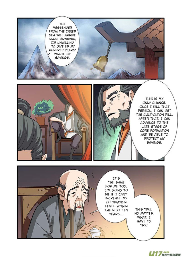 Read Renegade Immortal Manga Online