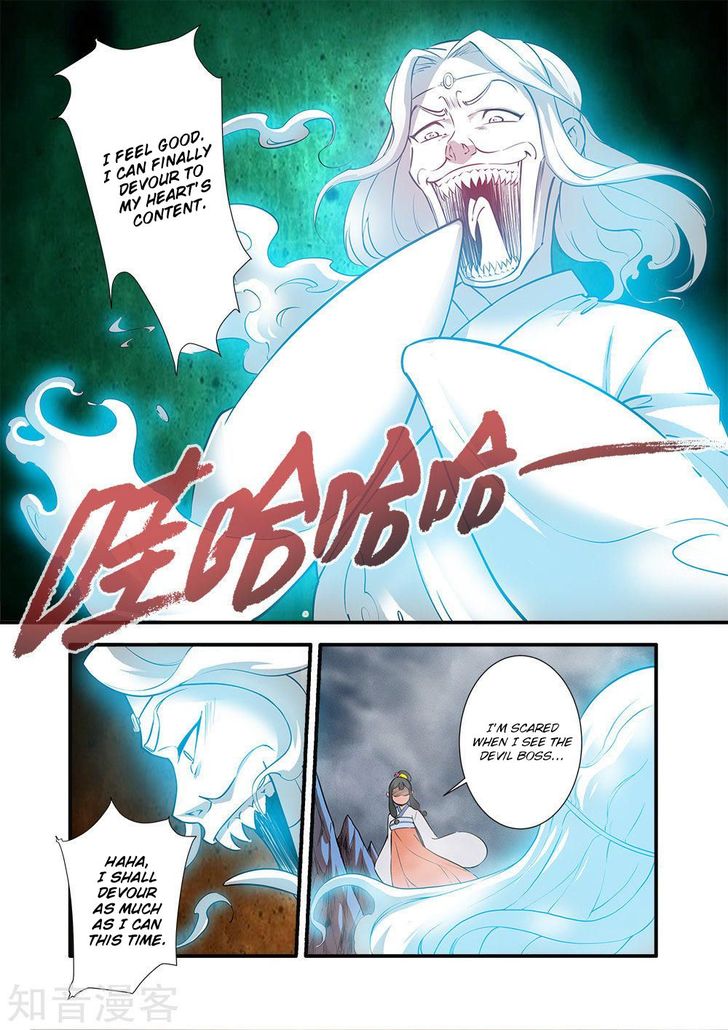 Read Renegade Immortal Manga Online