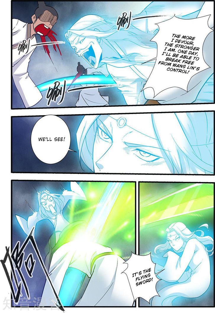 Read Renegade Immortal Manga Online
