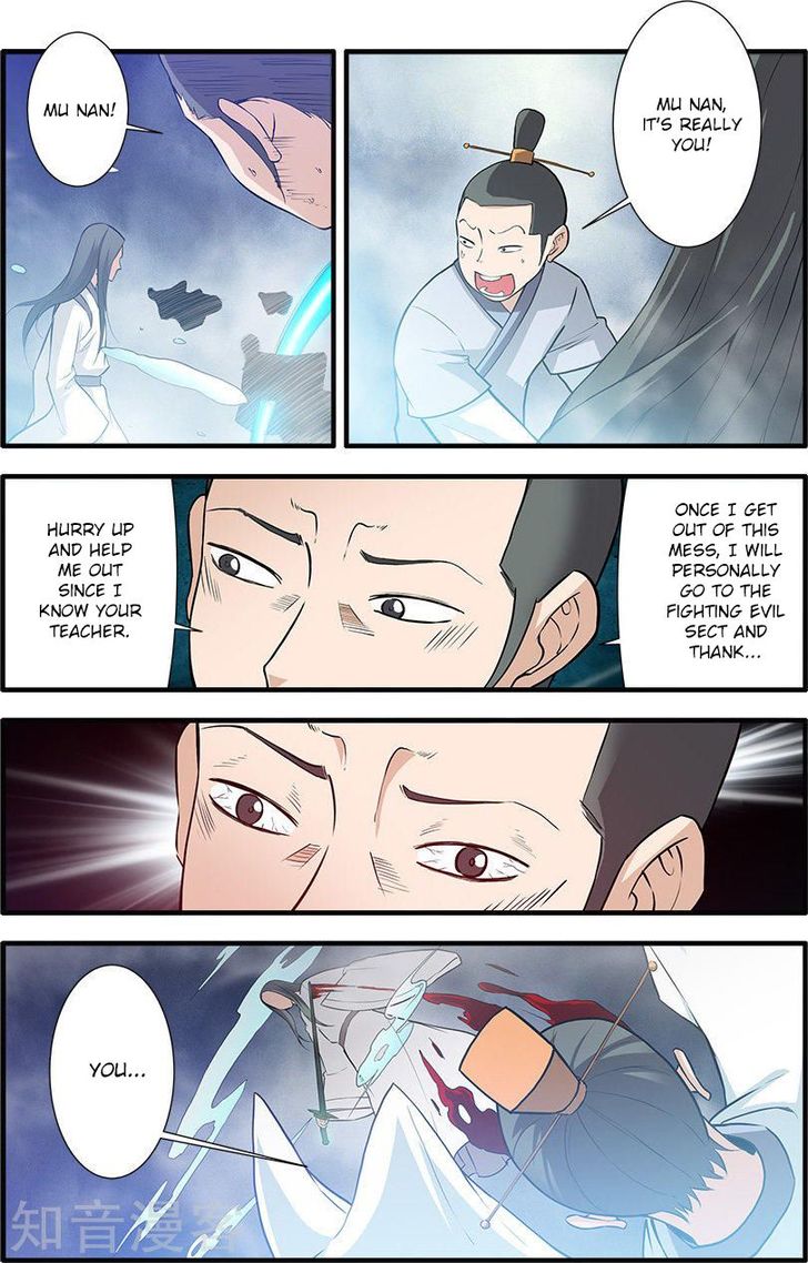Read Renegade Immortal Manga Online