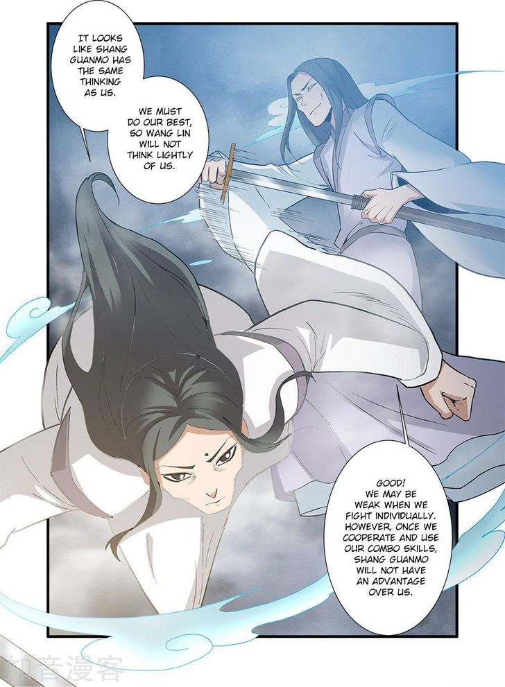 Read Renegade Immortal Manga Online