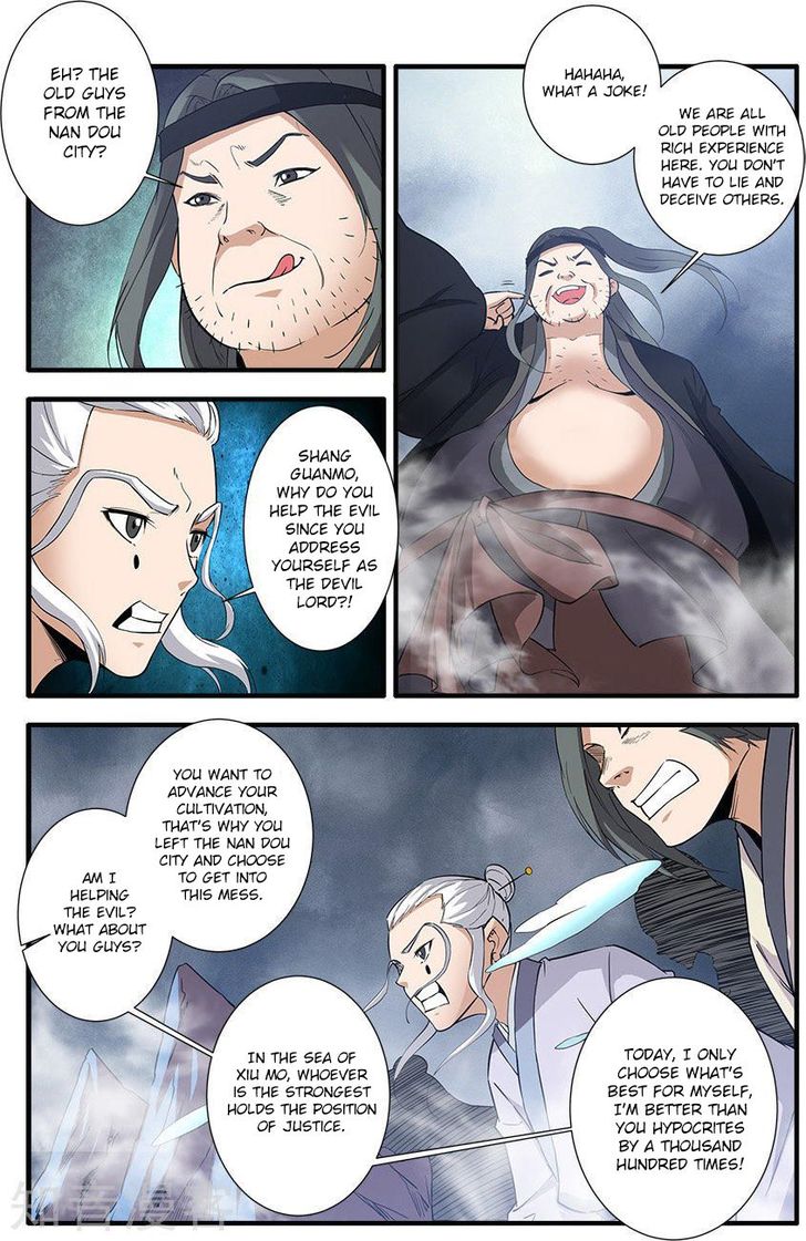Read Renegade Immortal Manga Online
