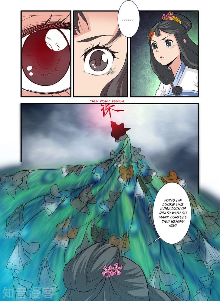Read Renegade Immortal Manga Online