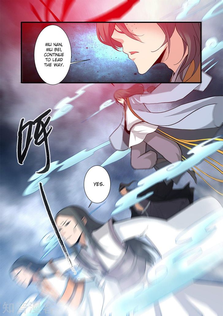 Read Renegade Immortal Manga Online