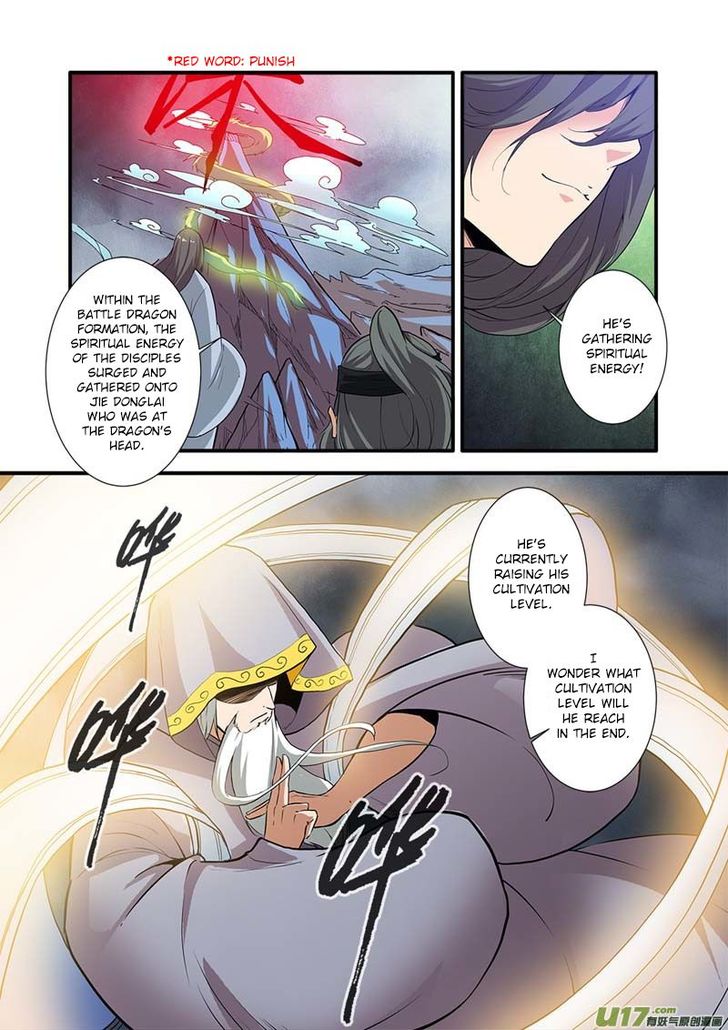 Read Renegade Immortal Manga Online