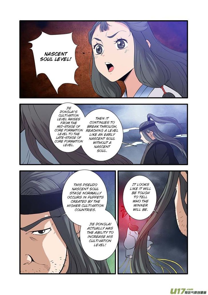 Read Renegade Immortal Manga Online