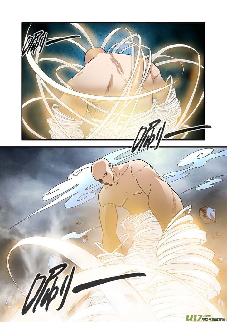 Read Renegade Immortal Manga Online