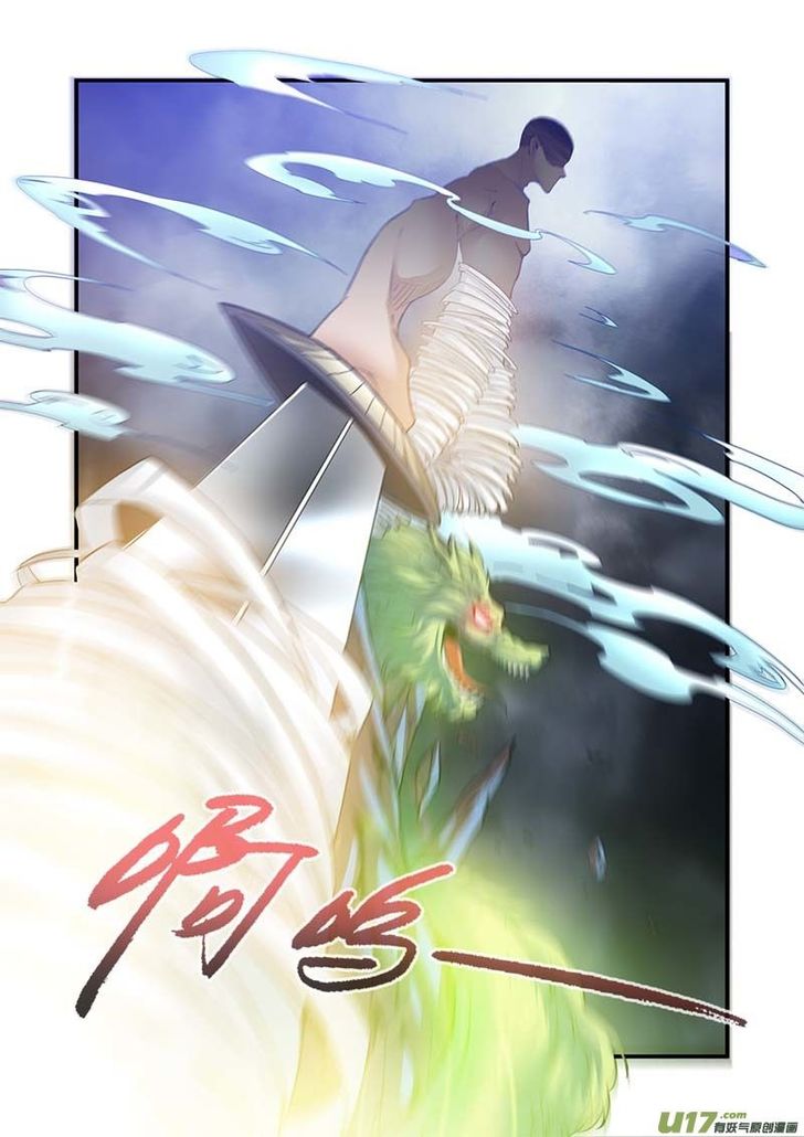 Read Renegade Immortal Manga Online
