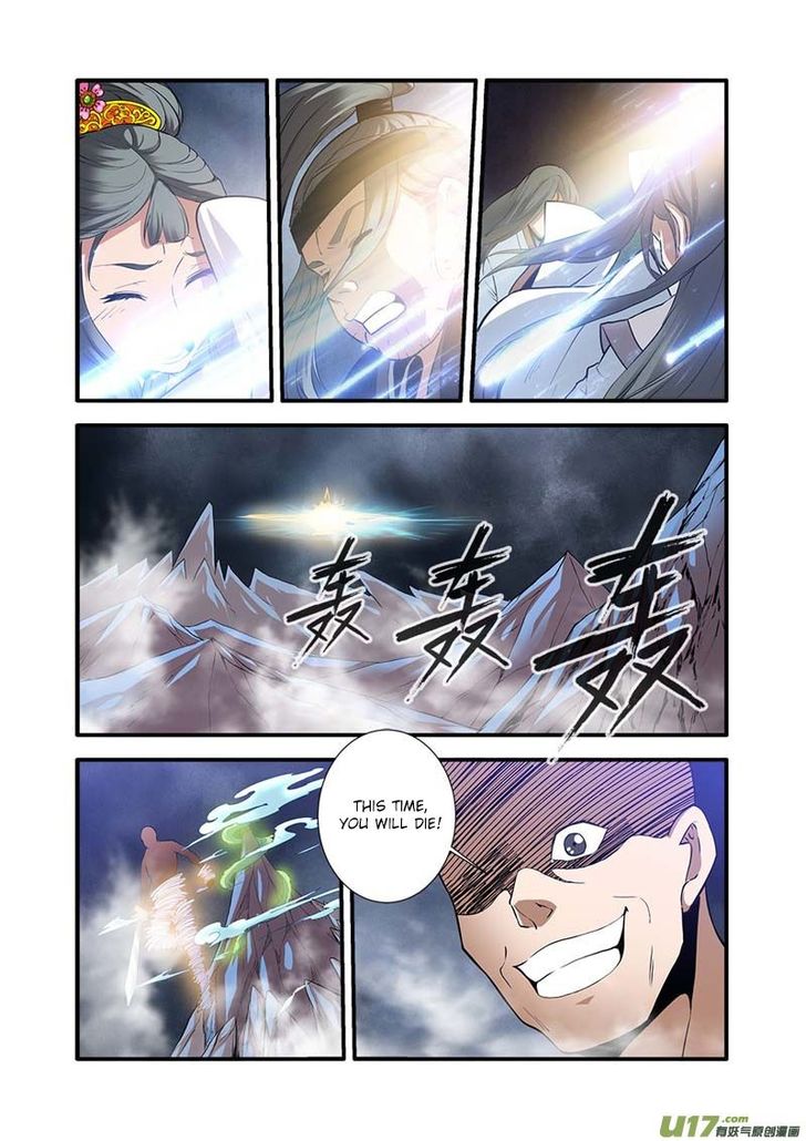 Read Renegade Immortal Manga Online