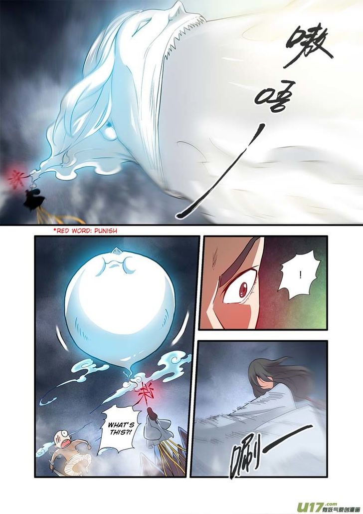 Read Renegade Immortal Manga Online