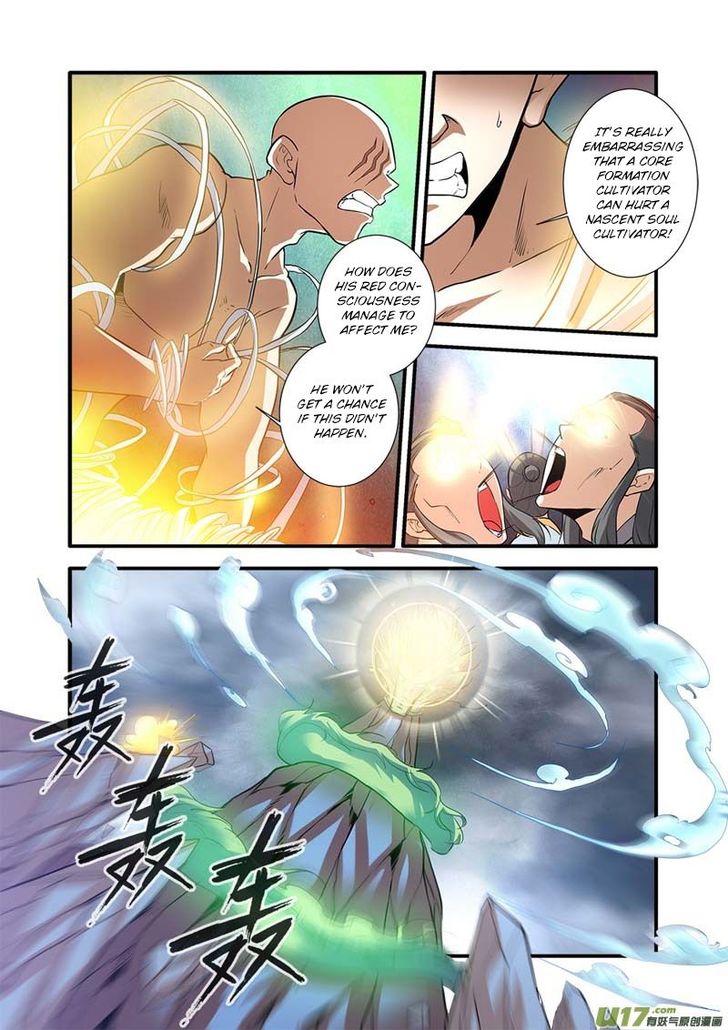 Read Renegade Immortal Manga Online
