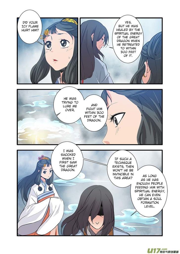Read Renegade Immortal Manga Online