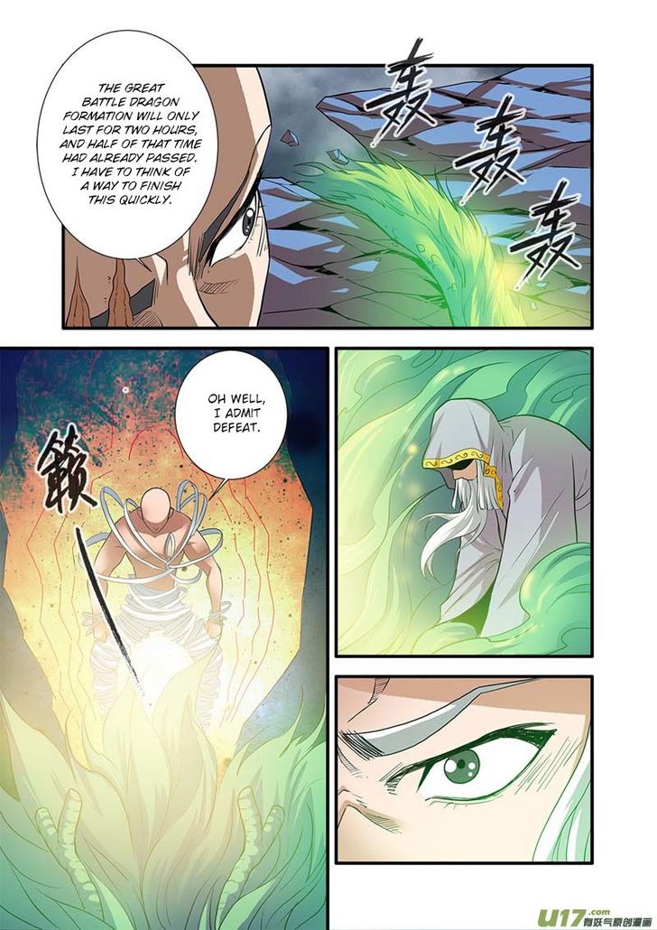 Read Renegade Immortal Manga Online