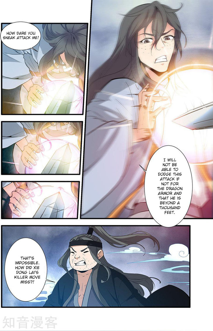 Read Renegade Immortal Manga Online