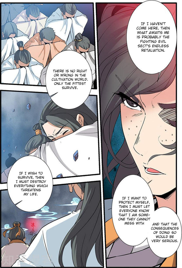 Read Renegade Immortal Manga Online